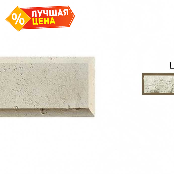 Рустовый камень White Hills 853-00 белый, 300х142х21-40 мм