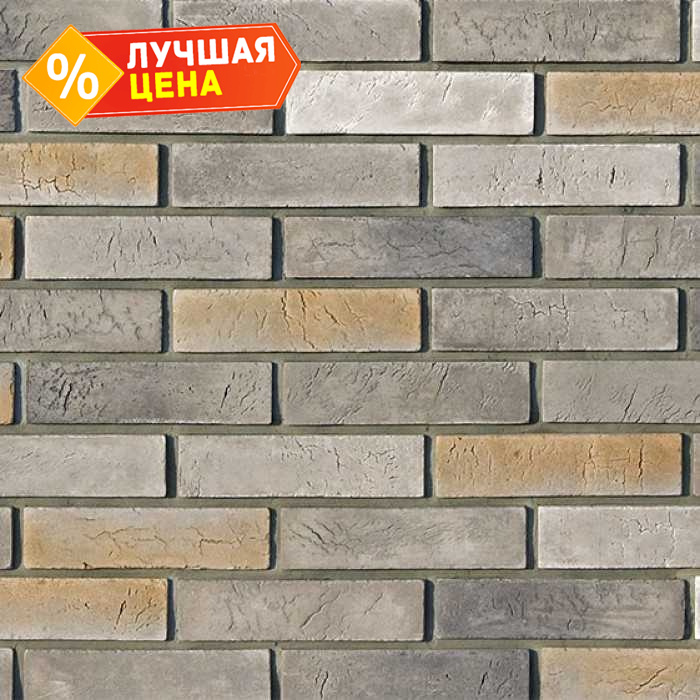 Декоративный кирпич White Hills Терамо брик цвет 350-80