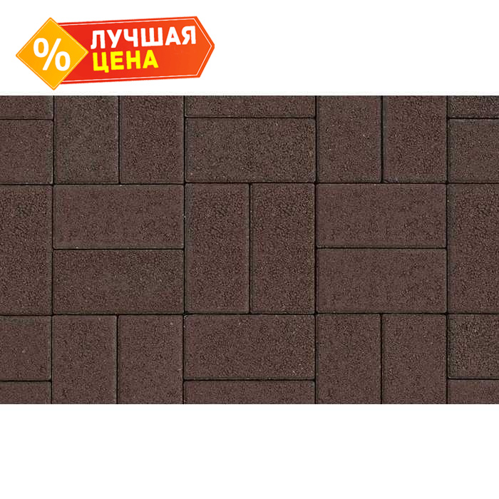 Плитка тротуарная Прямоугольник (Ла-Линия) В.2.П.10 гранит коричневый 200х100х100 мм